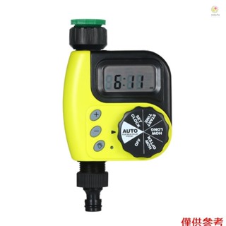 自動澆水定時器戶外花園灌溉控制器1出口可程式設計軟管水龍頭定時器花園自動澆水裝置不帶電池黃色