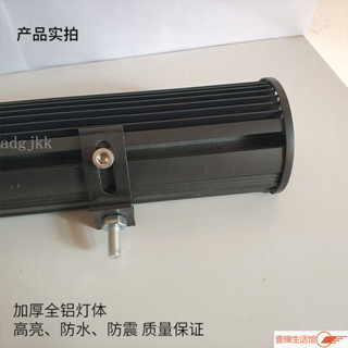 🔥店長推薦🔥汽車貨車12v24vLED長條射燈 超亮防水 遠光燈 越野車改裝中網前槓燈