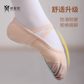 舞蹈鞋 兒童舞蹈鞋 室內舞蹈鞋 兒童舞蹈鞋軟底女童跳舞鞋練功鞋成人幼兒童女瑜伽鞋芭蕾舞鞋批發