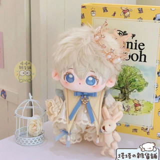 ✨限殺娃衣🌸20cm 小王子睡衣 可愛卡通創意棉花娃娃 玩偶裝骨/無骨娃衣換裝
