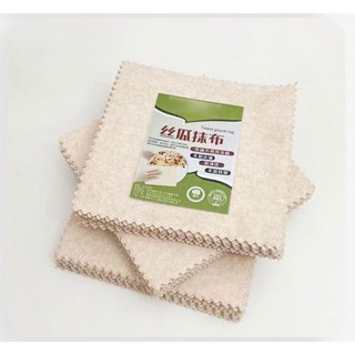 ✨新品 臺灣熱銷 免運✨絲瓜抹布家用廚房專用吸油抹布洗碗布不掉毛廚房加厚清潔吸水抹布