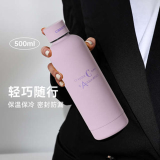 水壺 隨行杯 卡羅特保溫杯大容量女生高顏值水杯學生隨行杯不鏽鋼戶外運動杯子