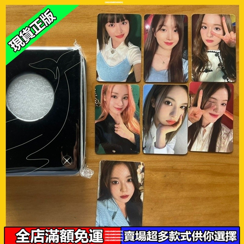 官方正版 【出】nmixx爻官方周邊官周卡冊卡
出爻官周小卡一套