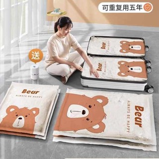 抽氣出行真空壓縮袋收納袋被子衣物衣服專用羽絨服棉被行李箱旅行