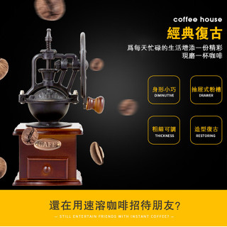 復古手搖磨豆機咖啡豆研磨機手動磨粉機陶瓷胡椒磨家用咖啡機
