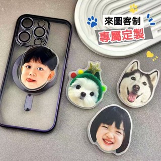 臺灣出貨 客製化手機支架 來圖客製 手機支架 手機磁吸氣囊支架 定製透明手機氣囊支架 背貼伸縮可折疊360度