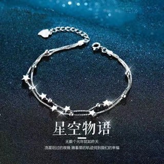 店鋪925星星轉運手鍊女學生韓版簡約小眾設計閨蜜森女系手飾女5.17S