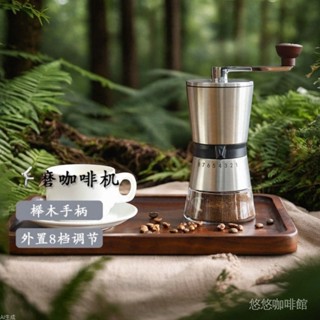 源頭廠商IF設計露營戶外小型便攜家用手搖咖啡磨豆機咖啡豆研磨器