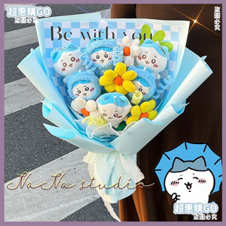 💐畢業花束-創意生日畢業禮物玩偶花束小八吉伊烏薩奇公仔chiikawa送閨蜜女友
