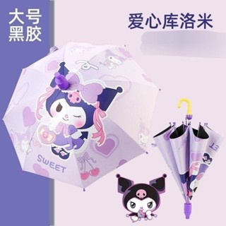 【現貨速髮】新品半自動直柄3到6嵗兒童幼兒園寶寶可愛女孩卡通公主晴雨兩用傘