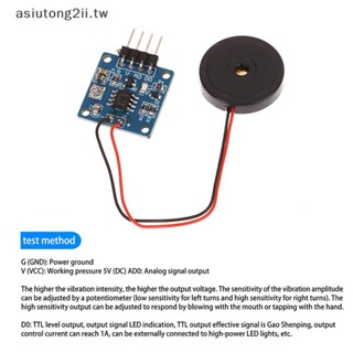 [asiutong2ii] Arduino 5V 壓電膜傳感器開關模組 TTL 電平輸出 [TW]