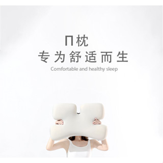 異形枕 記憶棉 慢回彈枕頭 夏季 冰絲 家用成人 護頸枕 適用多種睡姿 護頸枕 減壓釋壓枕頭 枕芯