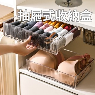 【實體店🇹🇼發票】辦公室抽屜式收納盒 隱形抽屜 文具收納盒 辦公室桌文具收納櫃 黏貼式抽屜 端午送禮