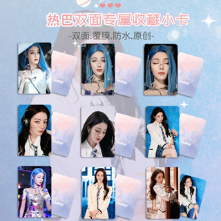 postcard ，Dilraba，迪麗熱巴 明信片，小卡，周邊 迪麗熱巴周邊小卡藍髮唇釘耳環造型圓角雙面收藏卡片錢包照