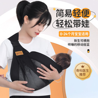 背帶百搭前抱式腰凳外出簡易四季透氣新生安全帶幼兒童橫抱背娃神器兒童背帶背巾兒童背袋坐墊背帶母嬰用品