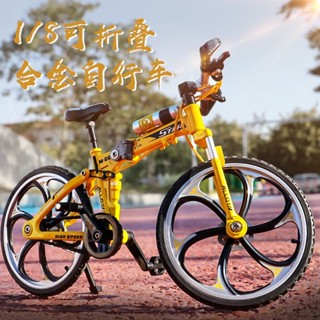 1/8合金模型速降腳踏車模擬單車玩具軟尾山地公路車擺件創意禮物