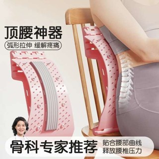 滾輪 健身器材 腰椎舒緩器牽引頂腰板脊椎矯正拉伸腰部神器可調節託舉按摩普拉提