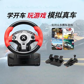 【廠家直銷🎉】科騰900度賽車遊戲方向盤 模擬汽車力回饋 電腦pc學車遊戲機 支援歐卡2方向盤 飛車模擬駕駛器 序列擋