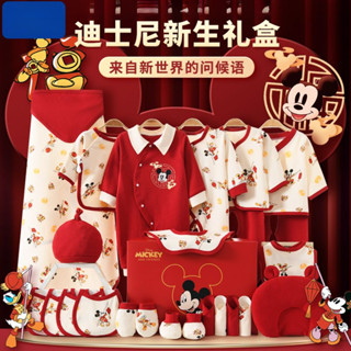 嬰兒衣服純棉新生兒禮盒套裝秋冬高檔用品寶寶初生滿月