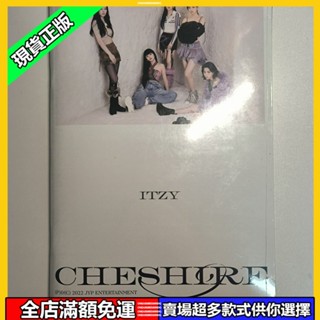 官方正版正品itzy柴郡貓未拆專輯小卡Cheshire普版白版黃禮志申留真擊