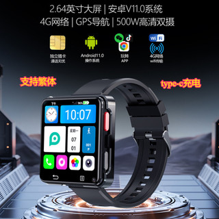 【安卓V11.0】華強北頂配S998智慧手錶 可插SIM卡 4G全站通 支援繁體 GPS WIFI 螢幕可拆卸 64GB