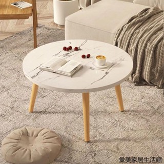 【免運】小圓桌 小茶幾 臥室客廳茶几 茶几邊桌 床邊桌 床頭桌 實木茶几 邊桌 小桌子 茶幾 客廳桌 茶几桌 邊幾