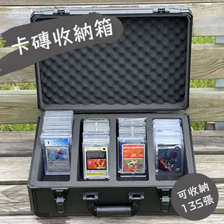 psa評級卡櫃 卡磚收納盒 遊戲王 收納盒小卡 防塵收納盒 卡牌收納盒 大容量 卡盒 卡夾收納盒 整理箱 卡片收納盒