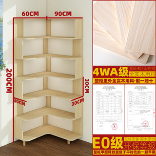 實木拐角櫃轉角書櫃 書架 三角置物架 展示櫃