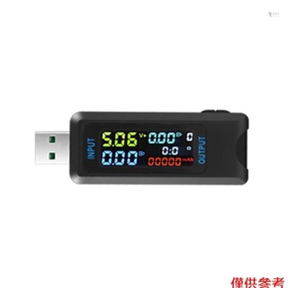 多功能usb電壓電流測試儀數字ips顯示容量測試儀功率測試儀數字電壓表電器檢測裝置支援9組測量