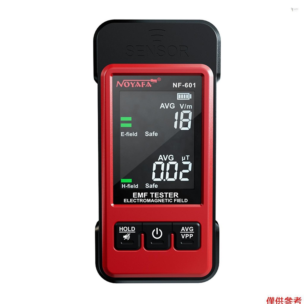 Noyafa NF-601手持式輻射探測器蓋革計數器儀表電磁輻射測試儀劑量計多功能電場磁場輻射探測器帶聲音