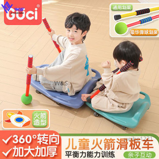 W&S 幼兒園大滑板車 感統訓練器材 家用兒童前庭平衡板 靜音感統滑板車 大滑板家用幼兒園批發玩具平衡車戶外玩具早教教具