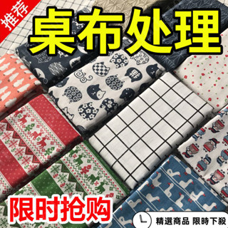 熱賣臺灣出貨棉麻桌布布藝簡約現代學生書桌墊北歐ins風長方形餐桌臺布茶幾布 防水防油 棉麻桌布 桌巾 日式棉麻餐桌佈