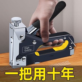 滿額免運#手動打釘槍三用碼釘槍氣釘打釘槍U型打釘器油畵鋼釘槍相框馬釘搶