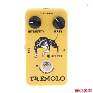 Yoh Joyo JF-09 顫音吉他效果踏板真正的旁路