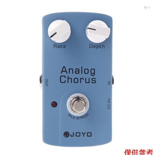 Yoh JOYO JF-37 ANALOG CHORUS 電吉他效果踏板帶 Tr