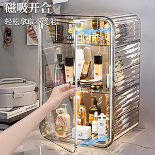 桌上收納盒 化妝品收納 保養品收納收納盒塑膠透明亞克力化妝品置物架護膚品收納箱杯架大容量 防塵 整理盒化妝品收納盒
