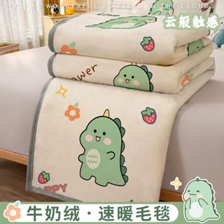 【冬季熱賣】毛毯珊瑚絨法蘭絨牛奶沙發午睡毯子加厚冬季辦公室蓋毯床單絨毯