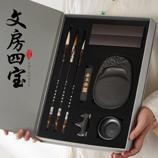 臺灣出貨❤️‍🔥 文房四寶套裝 筆墨紙硯禮盒 送狼毫 兼毫 羊毫大中小楷毛筆 筆洗 硯臺
