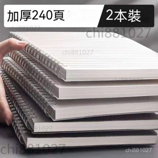 ✅臺灣出貨 超厚學生筆記本 A4簡約網格本 B5大號記事本 初高中橫線方格線圈本子 練習本 記事本 網格本 線圈記05