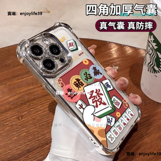 加厚四角防摔 透明軟殼 手機殼 紅米 Note 10 10S 11 11S 12 13 4G 5G 9 Pro