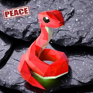 NEW-PEACE-2025年蛇年吉祥紙模新春節本命家居裝飾擺件 立體環創DIY手工作業