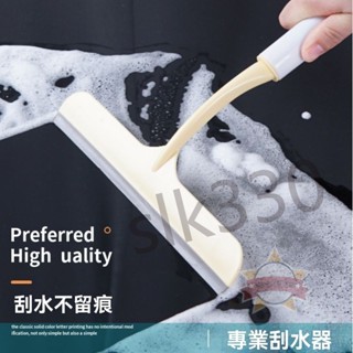 上新丨玻璃刮水器 清潔神器 玻璃刮刀 刮刀 擦窗 擦玻璃神器 刮水器 刮水刀 清潔刷 窗戶清潔工具 JJ1220