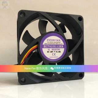 #冰峰散熱#EVERCOOL捷冷 7025 EC7025L12ER DC12V 0.14A 三線 靜音散熱風扇
