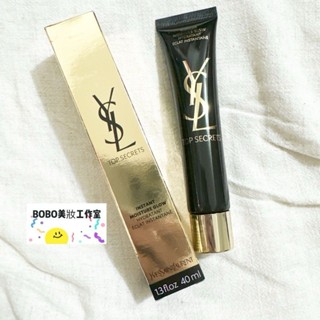 現貨🔥BOBO美妝🌹專櫃貨 YSL 妝前乳40ml名模肌密光燦水凝露 妝前保濕