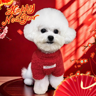 寵物新年喜慶過年衣服 寵物秋冬保暖絨毛衣服 比熊狗狗衣服 喜慶紅色新年裝博美冬天保暖可牽引兩腳絨衣幼犬短袖 狗狗絨衣