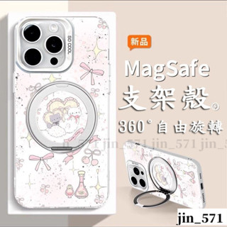 可愛櫻桃小貓 磁吸支架iPhone16Pro可旋轉 適用蘋果i15 14 13 12 11Plus 彩銀手機殼