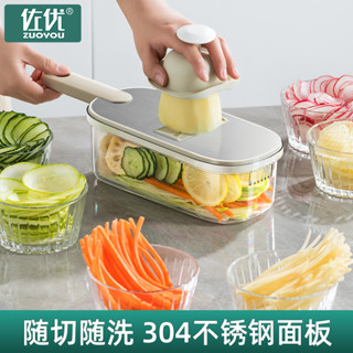 多功能切菜神器土豆絲刨絲器家用粗絲廚房切片機切絲器擦絲器切菜機切片器切菜器切絲器刨絲刨片器削絲器刨刀器刨絲闆切絲切片器