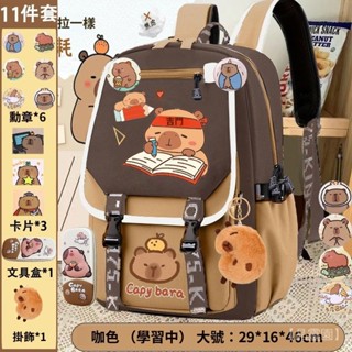 卡皮巴拉書包 小學生書包 男女孩輕便卡通水豚 護脊兒童雙肩包國小書包 幼稚園書包 兒童書包 兒童後揹包 減壓書包