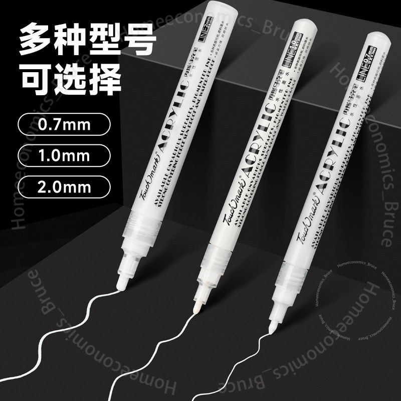 #touchmark丙烯白色筆# touchmark丙烯白色筆 按壓馬克筆 大容量0.7/1.0/2.0 學生美術專用 