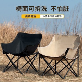 ✨【人體工學弧形】三折式便攜午休床 露營級抗壓躺椅x辦公室舒眠椅 小宅空間收納摺疊床 加厚防滑支架 多功能沙發床/月亮椅